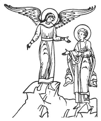 Сборник - Непознанный Мир Веры