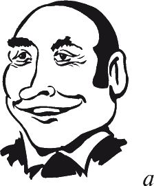 Николай Равенский - Как читать человека. Черты лица, жесты, позы, мимика