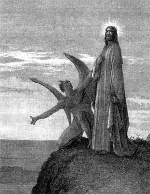 Сборник - Непознанный Мир Веры