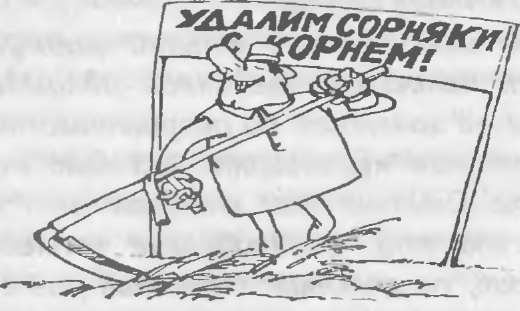 Виктор Шейнов - Как управлять другими, как управлять собой