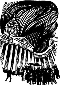 З. Фазин - За великое дело любви