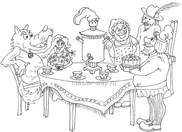 Александр Гольденберг - Ты - Мастер. Как стать по-настоящему богатым и духовно...