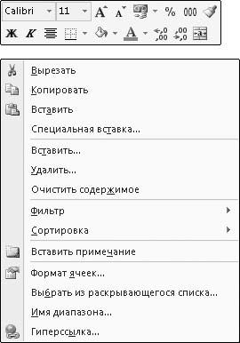 Олег Мединов - Excel. Мультимедийный курс