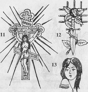 Александр Кучинский - Законы преступного мира. Обычаи, язык, татуировки