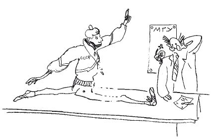 Дмитрий Руденко - Станция Университет