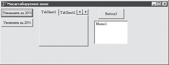 Валерий Борисок, Юрий Корвель и др. - Delphi. Трюки и эффекты