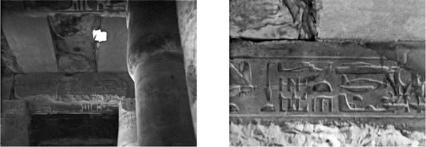 Роман Доля - Книга древних пророчеств. О чем молчат камни