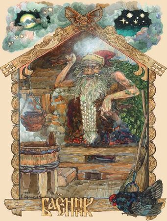 Владислав Артемов - Мифы и предания славян