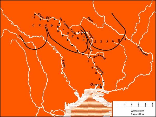 Борис Рыбаков - Геродотова Скифия. Историко-географический анализ