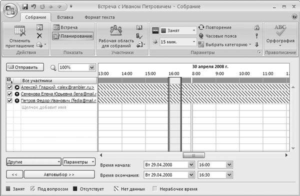 Олег Мединов - Office 2007. Мультимедийный курс