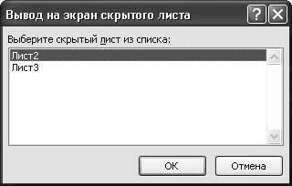 Олег Мединов - Office 2007. Мультимедийный курс