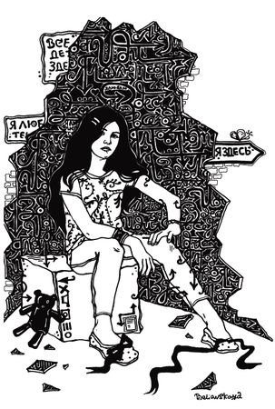 Александр Коротенко - Осколки. 12 удивительных ситуаций