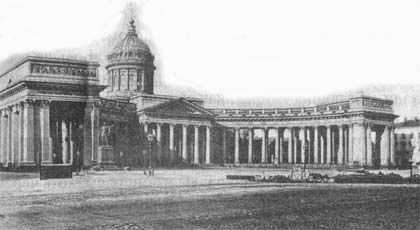 Сборник - Непознанный Мир Веры