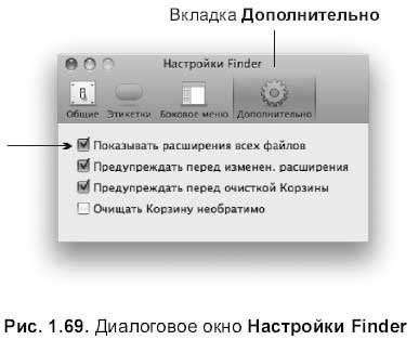 Софья Скрылина - Самоучитель работы на Macintosh