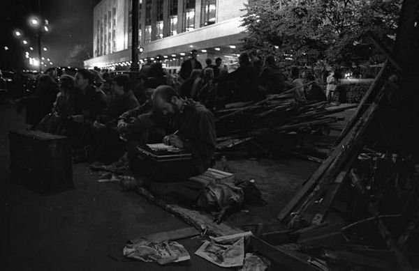 Дмитрий Руденко - Станция Университет