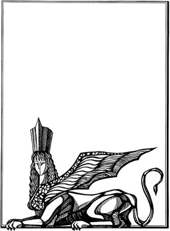 Александр Цыганков - Тростниковая флейта: Первая книга стихов