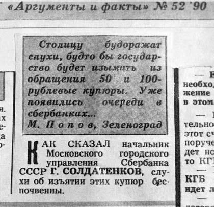 Дмитрий Руденко - Станция Университет