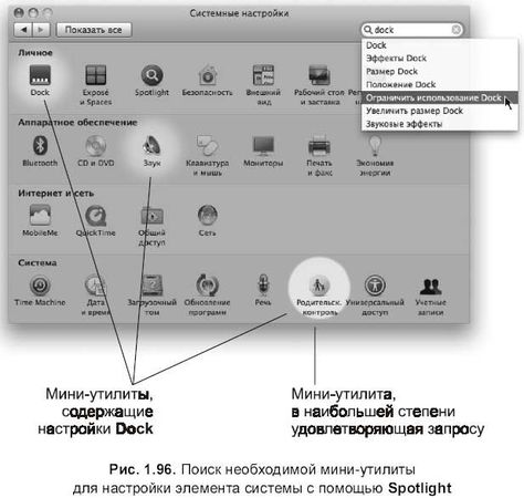 Софья Скрылина - Самоучитель работы на Macintosh