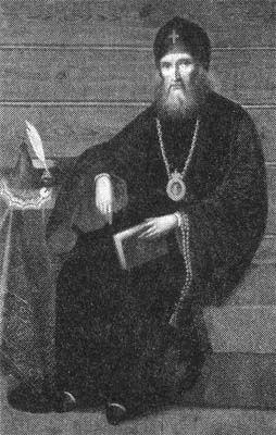 Сборник - Непознанный Мир Веры