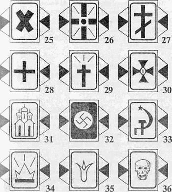 Александр Кучинский - Законы преступного мира. Обычаи, язык, татуировки