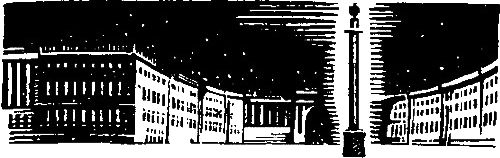 З. Фазин - За великое дело любви