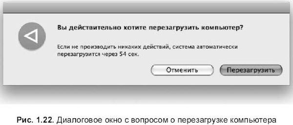 Софья Скрылина - Самоучитель работы на Macintosh