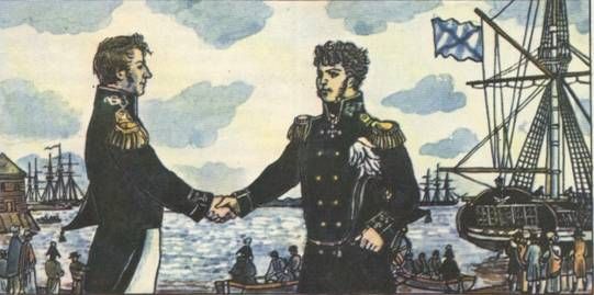 Николай Чуковский - Капитан Крузенштерн