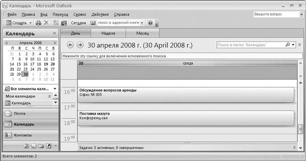Олег Мединов - Office 2007. Мультимедийный курс