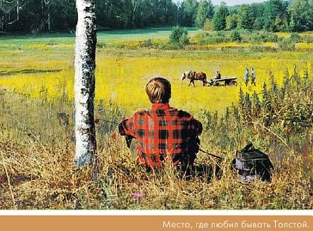 Василий Песков - Окно в природу