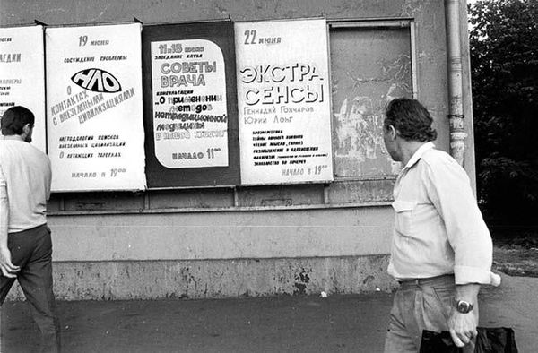 Дмитрий Руденко - Станция Университет