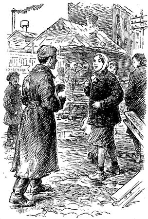 Юрий Ильинский - Опаленная юность