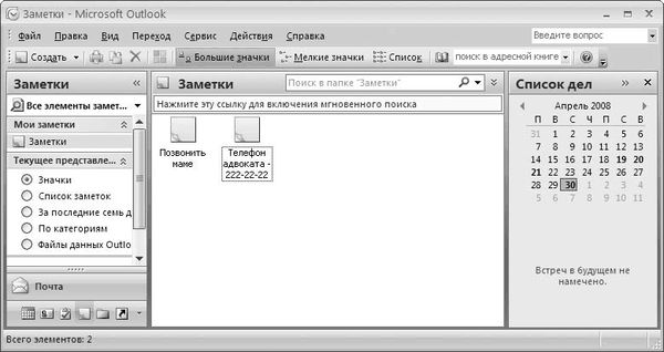 Олег Мединов - Office 2007. Мультимедийный курс