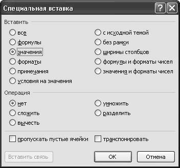 Олег Мединов - Office 2007. Мультимедийный курс