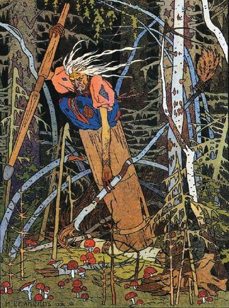 Владислав Артемов - Мифы и предания славян