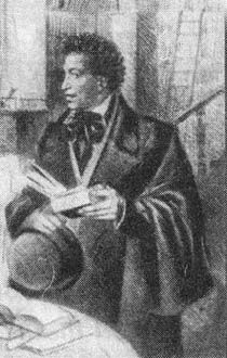 Сборник - Непознанный Мир Веры