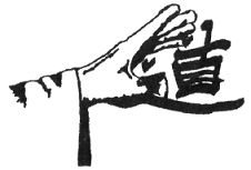 Джон Портер - Дао "Звездных войн"