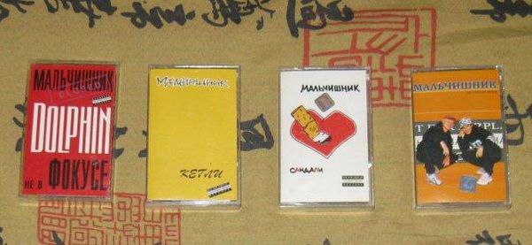 Роман Масленников - Мальчишник. "Секс без перерыва" навсегда