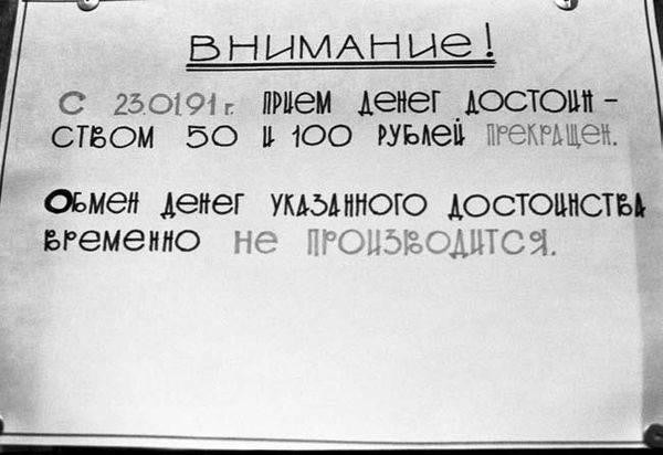 Дмитрий Руденко - Станция Университет