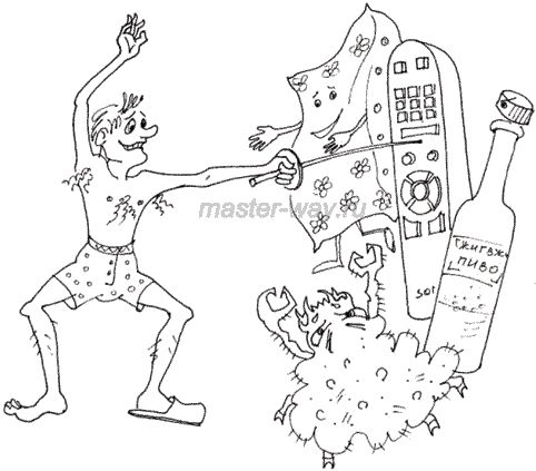 Александр Гольденберг - Ты - Мастер. Как стать по-настоящему богатым и духовно...