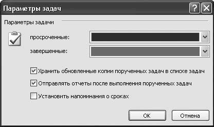 Олег Мединов - Office 2007. Мультимедийный курс