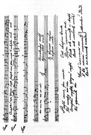 Антология - Песни и романсы русских поэтов