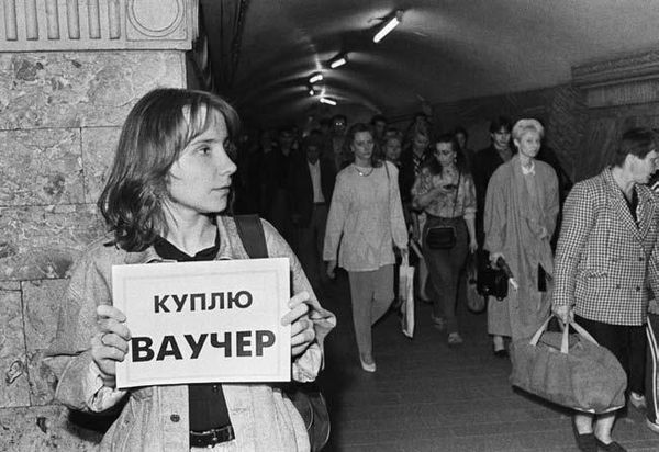 Дмитрий Руденко - Станция Университет