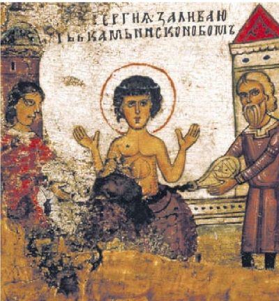 Алиса Волосенко - Георгий Победоносец