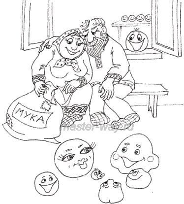 Александр Гольденберг - Ты - Мастер. Как стать по-настоящему богатым и духовно...