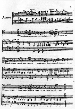 Антология - Песни и романсы русских поэтов