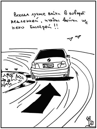 Михаил Горбачев - Школа вождения для женщин