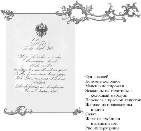 Сергей Пушкарев, Оксана Захарова - Российское церемониальное застолье....