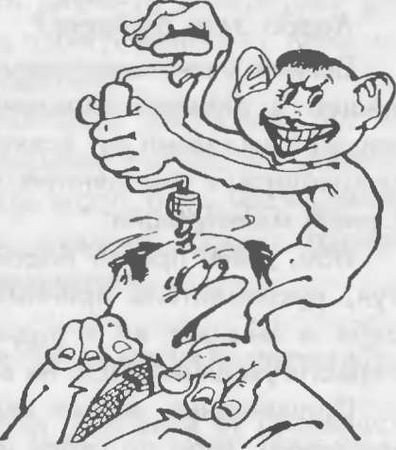 Виктор Шейнов - Как управлять другими, как управлять собой