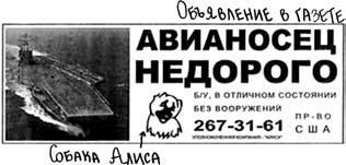 Дмитрий Руденко - Станция Университет