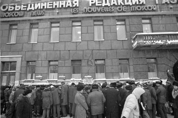 Дмитрий Руденко - Станция Университет